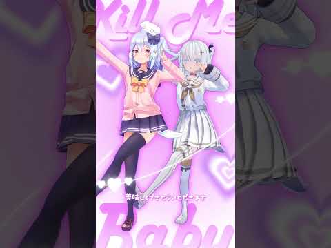 キルミーベイベー「ふたりのきもちのほんとのひみつ」踊ってみた🔫(犬山たまき&玉姫 Ver.) #shorts #vtuber