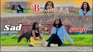 🥀💔 Breakup sad stroy 💔❤️‍🩹 #viral #reels #4kstatus #shortvideo #sadstatus #support #sad #reels