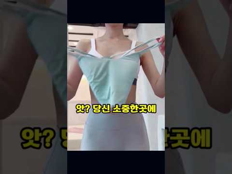 아내에게 털이 없다 #개그 #조크 #유머
