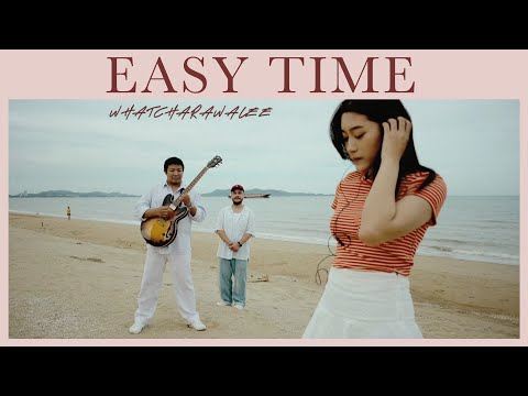 วัชราวลีEASYTIMEOFFICIALMV