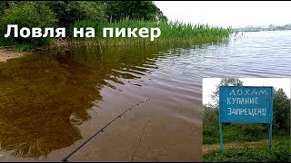 видео