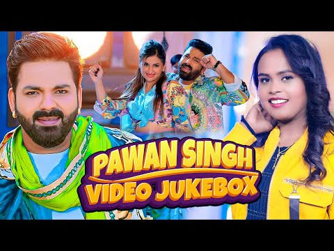 #Pawan Singh Video Jukebox 2022 | #Shilpi Raj Jukebox Song | Jhagda Ke Ghar | Bhojpuri Video Jukebox
