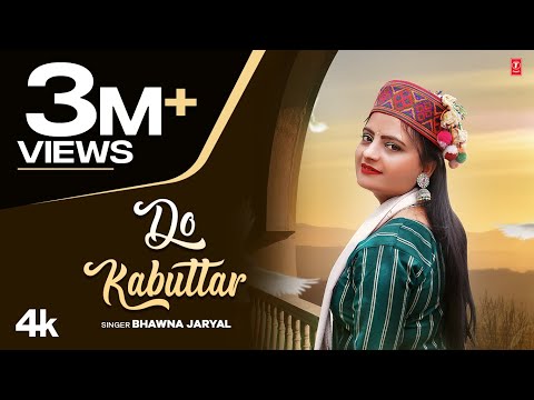 Do Kabuttar - Himachali Geet | Bhawna Jaryal | Shubham Sharma | Latest Himachali Video Song 2023
