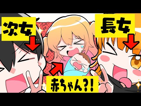 【暴露】実の姉がすごいんです！爆笑トーク総集編