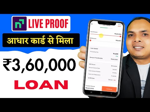 Navi Instant Personal Loan || navi loan apply live proof || navi personal loan apply online || loan