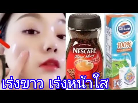 ต้องลอง🚩ฝ้ากระหายไวม๊าก-ลดหน้ามัน-ลดริ้วรอยเหี่ยวๆเหมือนคุณป คนไทย สะใภ้อิตาลี่ ต้องลอง🚩ฝ้ากระหายไวม๊าก-ลดหน้ามัน-ลดริ้วรอยเหี่ยวๆเหมือนคุณป
