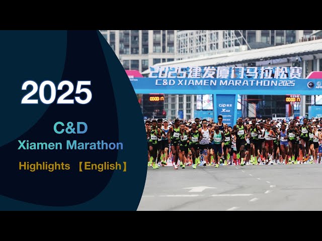 xiamen international marathon
