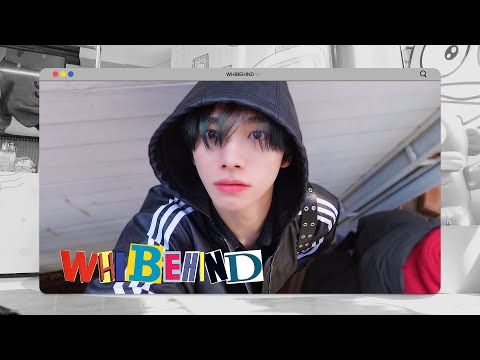 [WHIBEHIND] 뿌미는 교동만 있으면 궁전으로 갈 수도 있어💖