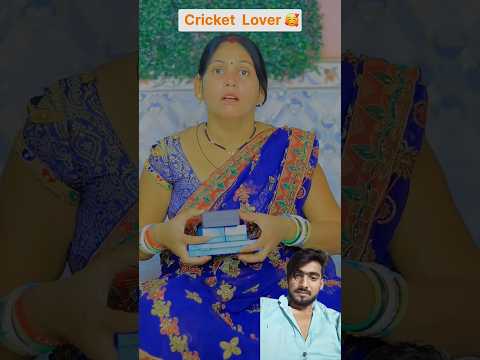 cricket lovers Wait for end 😁🤣#comedy #funny #jaidmeel #trustonallah #aliza #praja #whatssofunny