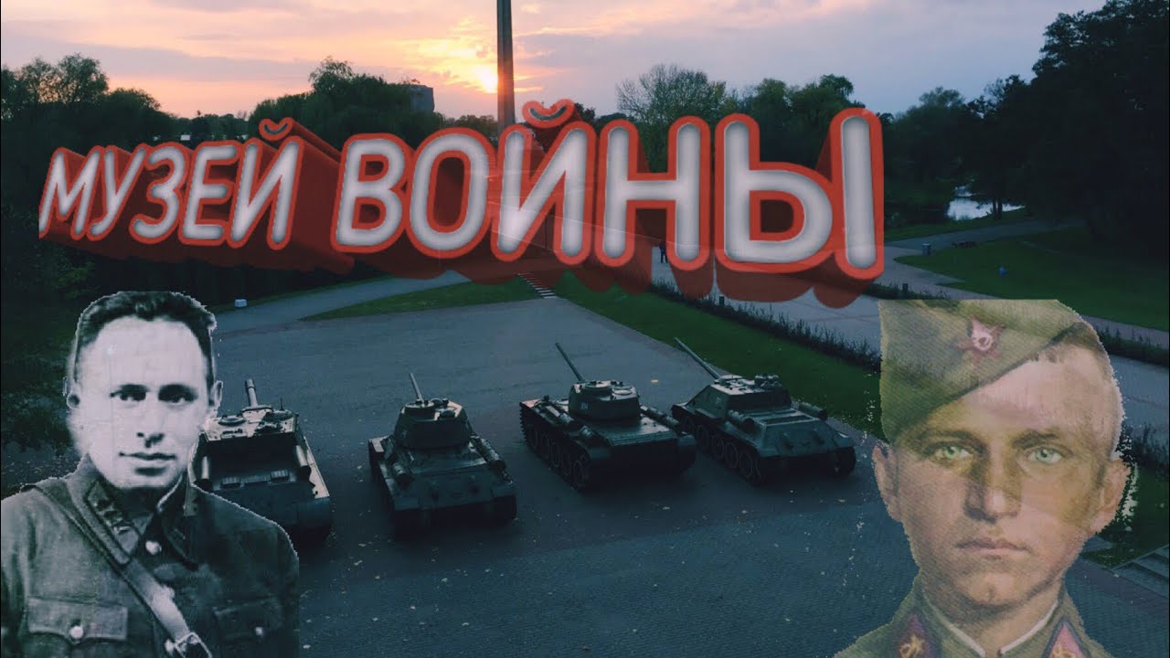 Территория мира брестская крепость