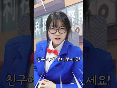 친구에게 보내보세요