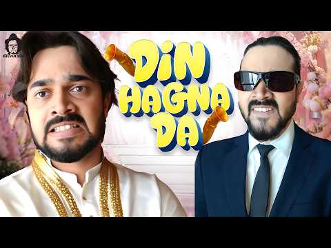 BB Ki Vines- | Din Hagna Da |