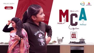 మిడిల్ క్లాస్ అమ్మాయి | Middle Class Ammayi (MCA) | Episode - 1 | Rating Rithvika | Ybrant Media