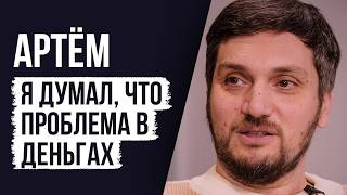 ЛУДОМАНЫ №76. Артём. Перерывов в игре у меня никогда не было