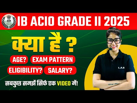 IB ACIO Kya Hai? IB ACIO Job Profile & Salary | IB ACIO 2025 Notification | SSC LAB