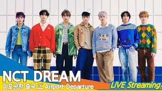 [생중계] 엔씨티드림, 김포국제공항 출국✈️NCT DREAM Airport Departure 2024.5.24 Newsen
