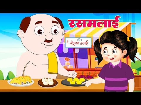 Rasmalai  रसमलाई  #Kids Song  - Hindi Rhymes For Children - Nursery Rhymes - #Riya Rhymes