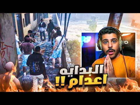 اول يوم في ريسبكت !!😱 بدايه مجنونه 🔥