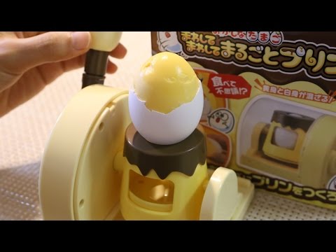 Egg Pudding Maker ～おかしなたまご まわしてまわして まるごとプリン