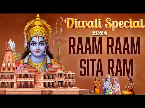 Latest Diwali Special Songs 2024 | Raam Raam Sita Ram | Shri Ram Navami Special | Sita Ram Jukebox