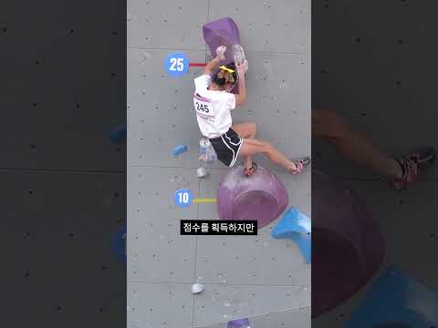 선수인생 마지막 기회 앞에서 각성한 암벽여제 김자인