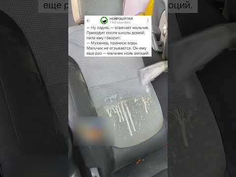 УЧИТЕЛЬ ПОДСТАВИЛ МАЛЬЧИКА🤣 #анекдоты #юмор #приколы