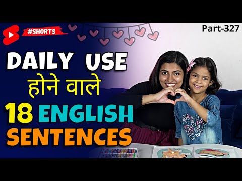 18 आम बोल चाल के वाक्य, 1-Minute English Speaking Practice, Kanchan English Connection #shorts