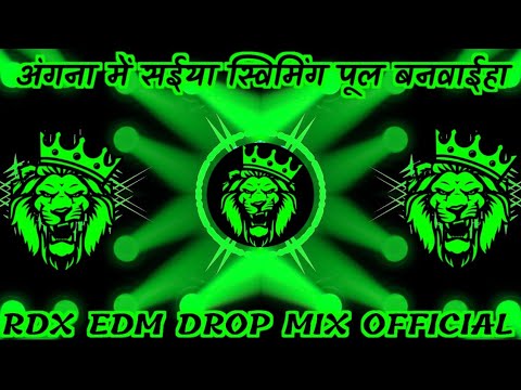 #RDX - Angna me saiya swimming pul banaya dj song |angana me saiya swimming banwaya bhojpuri song dj
