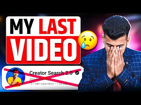 My Last Video ⚠️ Plz ऐसा मत करो 🙏