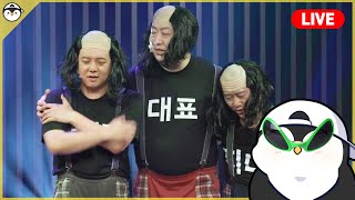 '트릭컬' 2주년 특별 방송 같이 보기!