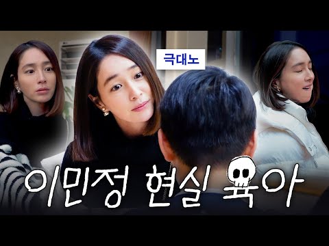 유튜브라서 볼 수 있는 이민정 육아현장 밀착취재 *당분간 아들 출연금지령
