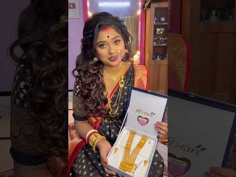 Gift ? গিফট নিতে আমার তো খুব ভালো লাগে? #makeup #funny #youtube #youtube #bridal #comedy