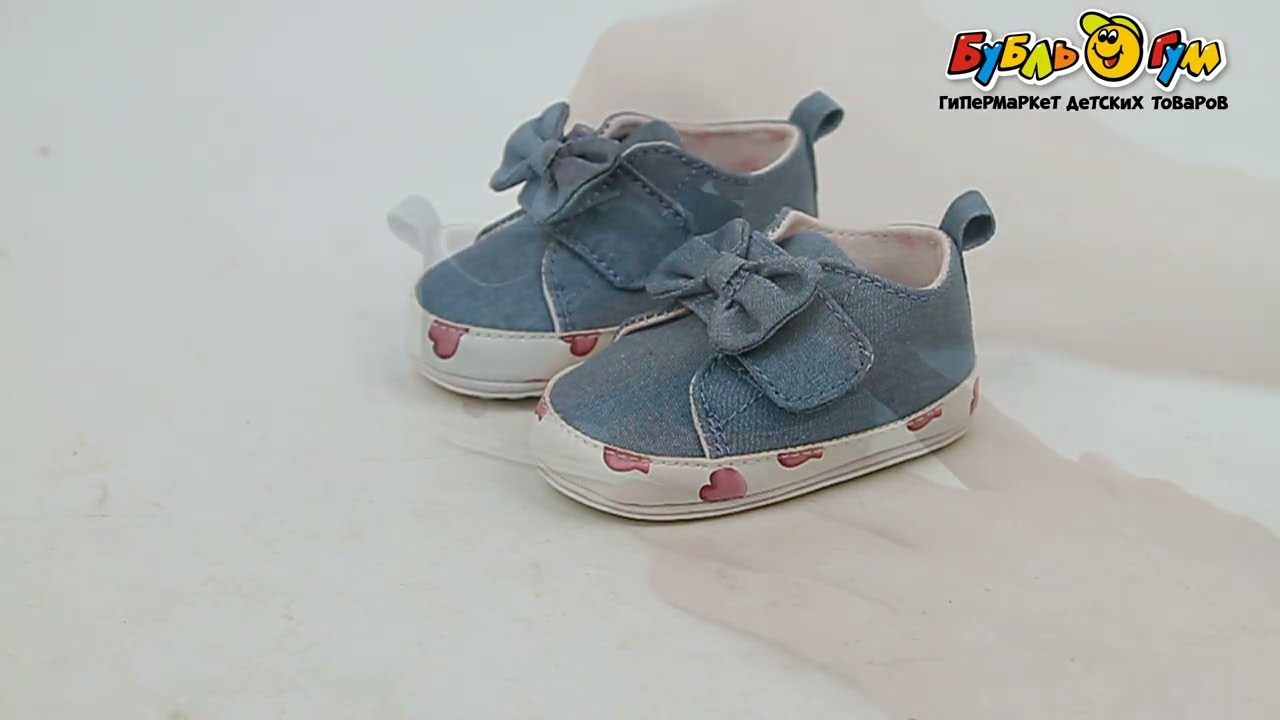 Пинетки Pasito текстильные с бантиком с белой вставкой с рисунком сердечки голубые  - видео