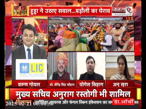 Siyasi Akhada: निकाय चुनाव आया...बयानबाजी का दौर लाया, हुड्डा ने उठाए सवाल...बड़ौली का घेराव