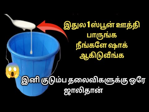 அடேங்கப்பா இந்த ரகசியம் தெரியாம போச்சே இவ்ளோ நாளா? kitchen tips in tamil@trendingsamayal