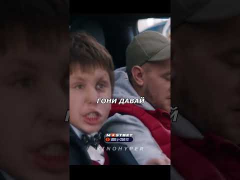 Мгновенная карма для малого😏 #shorts #кино #топ