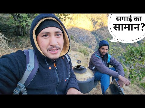 आजकल शादी के लिए लड़की मिलना मुश्किल हो गया || Pahadi Lifestyle Vlog || Cool Pahadi