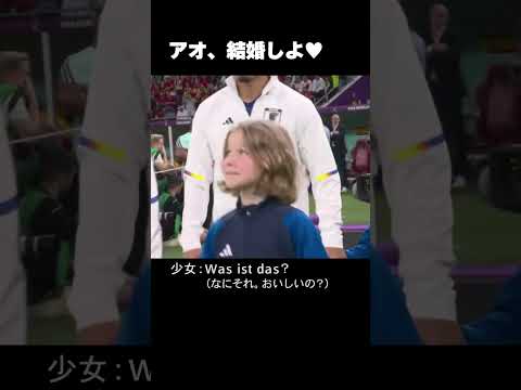【田中碧】鈴木愛理を絶望させた瞬間 Part 1