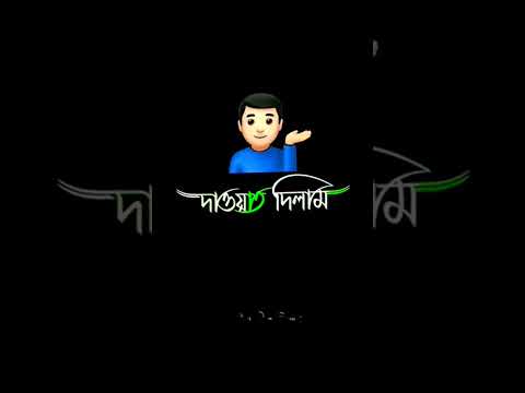 ঈদ মোবারক ❤️🌹 #eid #eidmubarak #friend #shorts