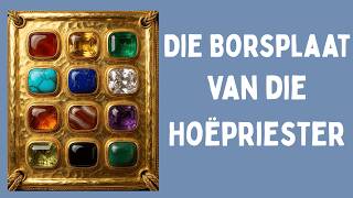 Die Borsplaat van die Hoëpriester