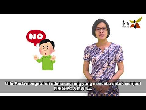 反毒無國界印尼篇－Anti Narkoba Tanpa Batas versi Indonesia - YouTube
