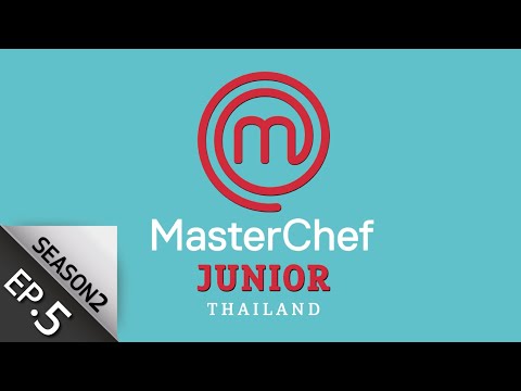 [Full Episode] MasterChef Junior Thailand มาสเตอร์เชฟ จูเนียร์ ประเทศไทย Season 2 Episode 5