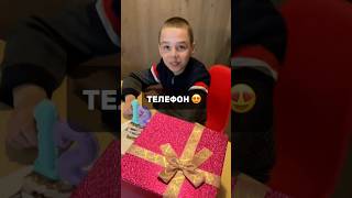 Подарили iPhone пацану🎁🥳