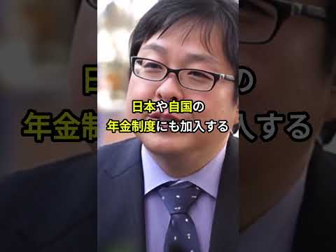 桜井誠が外国人に年金をばら撒く役所に抗議した結果