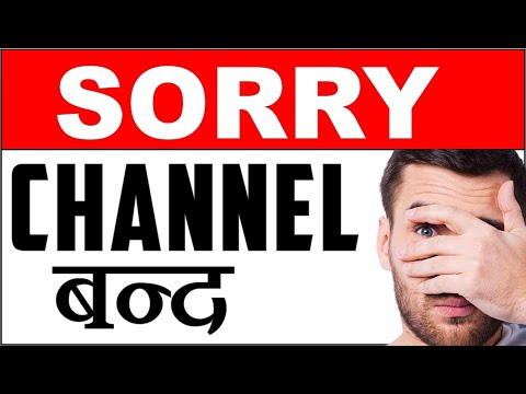 Share Academy channel closed ?? क्या चैनल बन्द हो रहा है ? #shareacademy