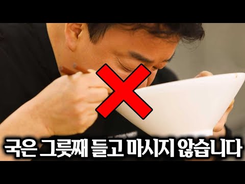 식사중 지켜야 할 12가지 예법! 얼마나 지키고 계신가요?