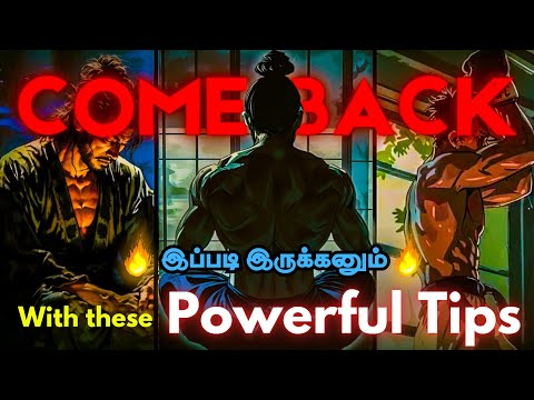 🔥உங்க வெற்றி நிச்சயம்🔥 | How To Change Your Life in 2025 | Build Your Confidence Like Anything