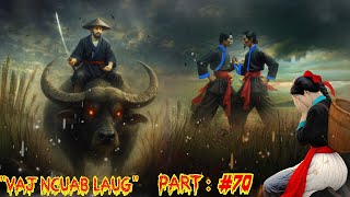 Vaj Ncuab Laug - ua plaub sib txeeb twm Legend warrior of Spiritual   -  Part 70.  7/30/2025