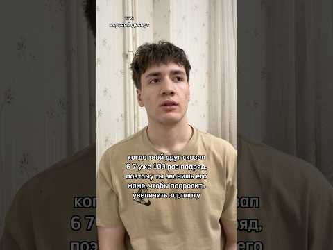 подпишись ты уже! | мой тгк: вкусный десерт | #vkusniy_dessert#вкусныйдесерт#рамил#десерт#вкусный