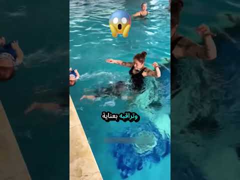 الأم تعلم طفلها السباحة! 🏊♀️👶